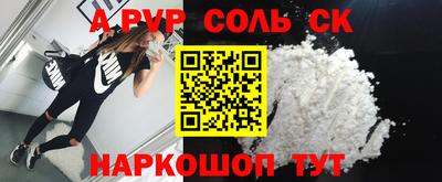 мефедрон Беслан