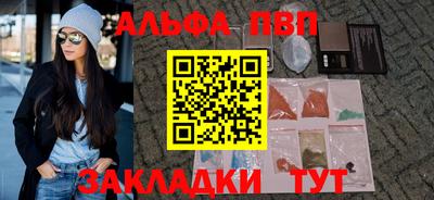 стафф Аргун