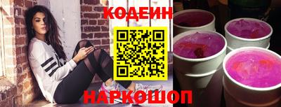 гидра Балахна