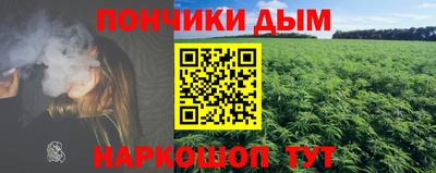 мефедрон Беслан