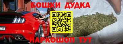 стафф Аргун