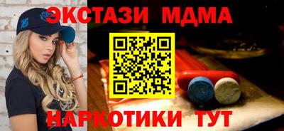 каннабис Апрелевка