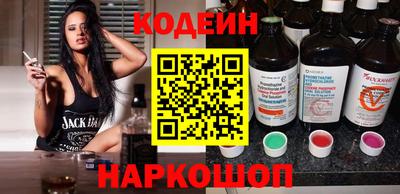 мефедрон Беслан
