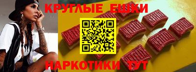 стафф Аргун