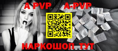 мефедрон Беслан