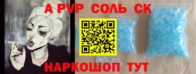 мефедрон Беслан