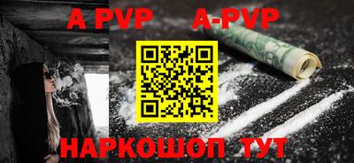 мефедрон Беслан