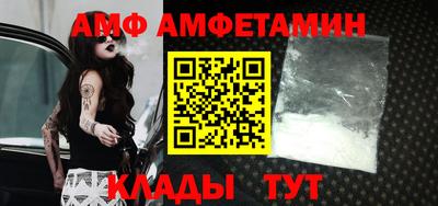 мефедрон Беслан