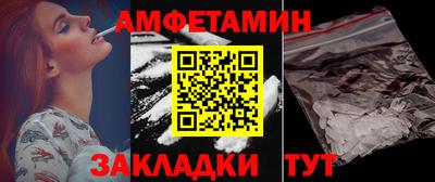 мефедрон Беслан