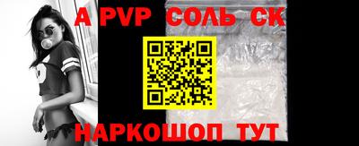 мефедрон Беслан