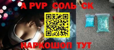 мефедрон Беслан