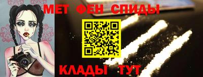 mdma Бийск