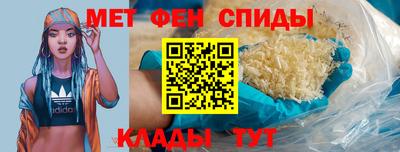 mdma Бийск