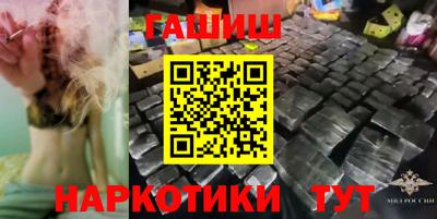 стафф Аргун