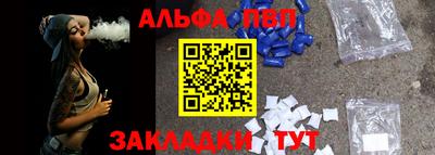 стафф Аргун