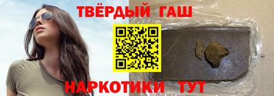 каннабис Апрелевка