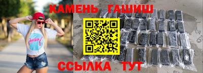 трава Апшеронск