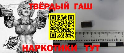 трава Апшеронск