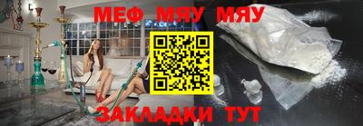 мяу мяу мука Берёзовский