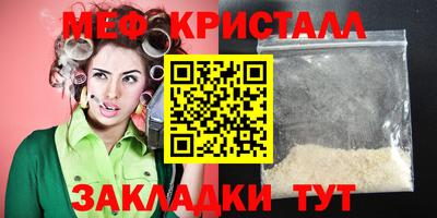 мяу мяу мука Берёзовский