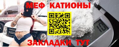 mdma Бийск