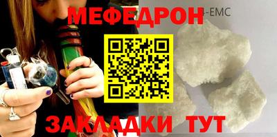 стафф Аргун