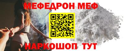 стафф Аргун