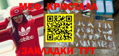 мефедрон Беслан