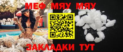 mdma Бийск