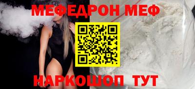 трава Апшеронск