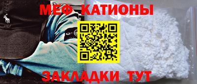 мефедрон Беслан