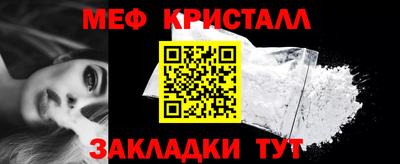 mdma Бийск