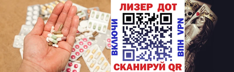 Лсд 25 экстази ecstasy  Саки 