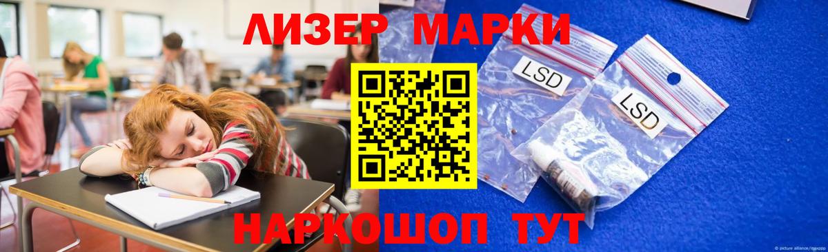 ЛСД экстази кислота  кракен онион  Саки  LSD-25 экстази кислота 