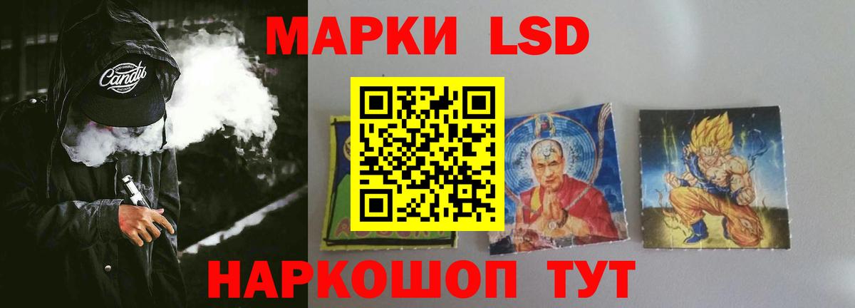 LSD-25 экстази кислота  Вход с VPN  blacksprut ONION  Саки 