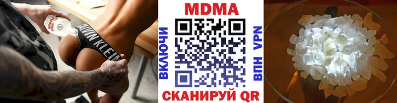 МДМА VHQ  Саки 