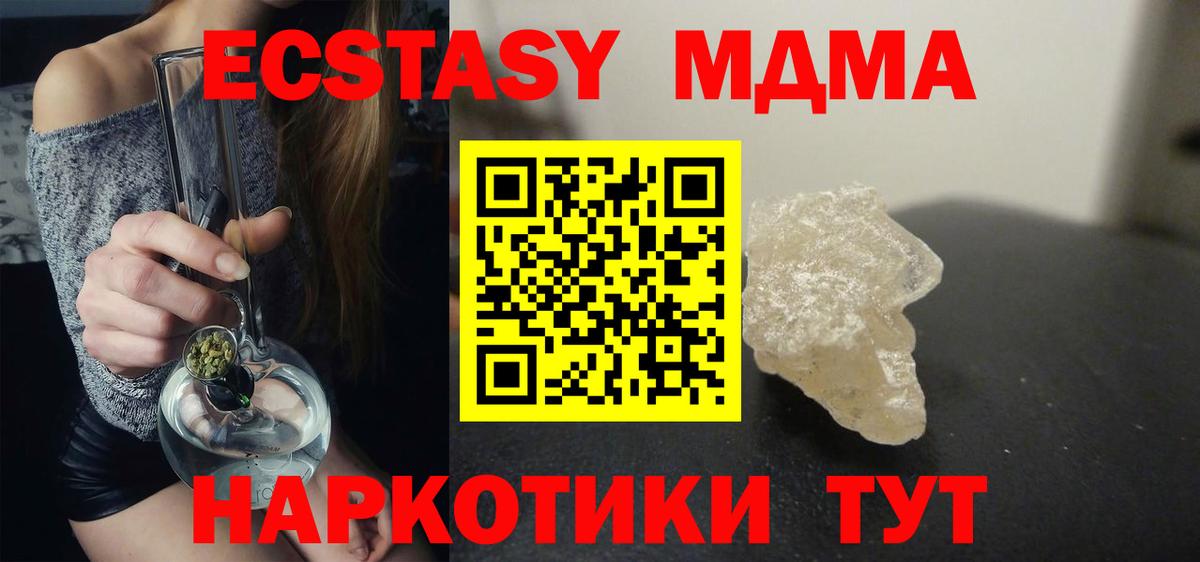 Галлюциногенные грибы Саки