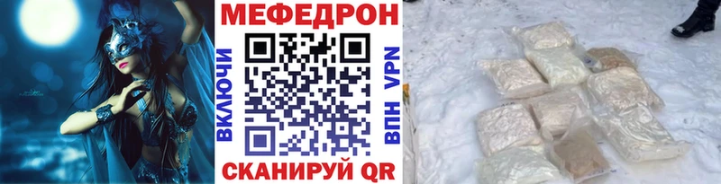 МЯУ-МЯУ мука гидра зеркало Саки