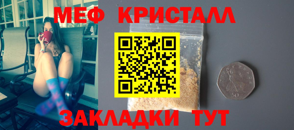 Саки  Мефедрон мука  Мефедрон 4 MMC  МЕФ  Вход с VPN 
