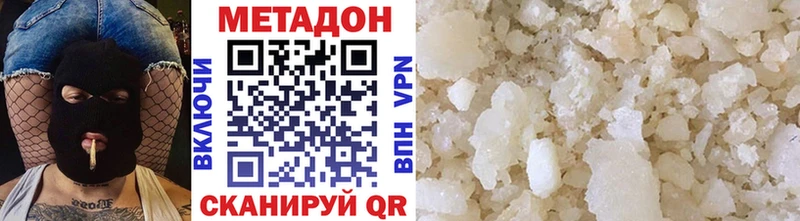 где можно купить наркотик  Саки  Метадон мёд 