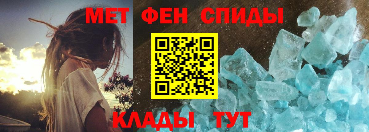 Саки  Метамфетамин пудра  Вход с VPN 