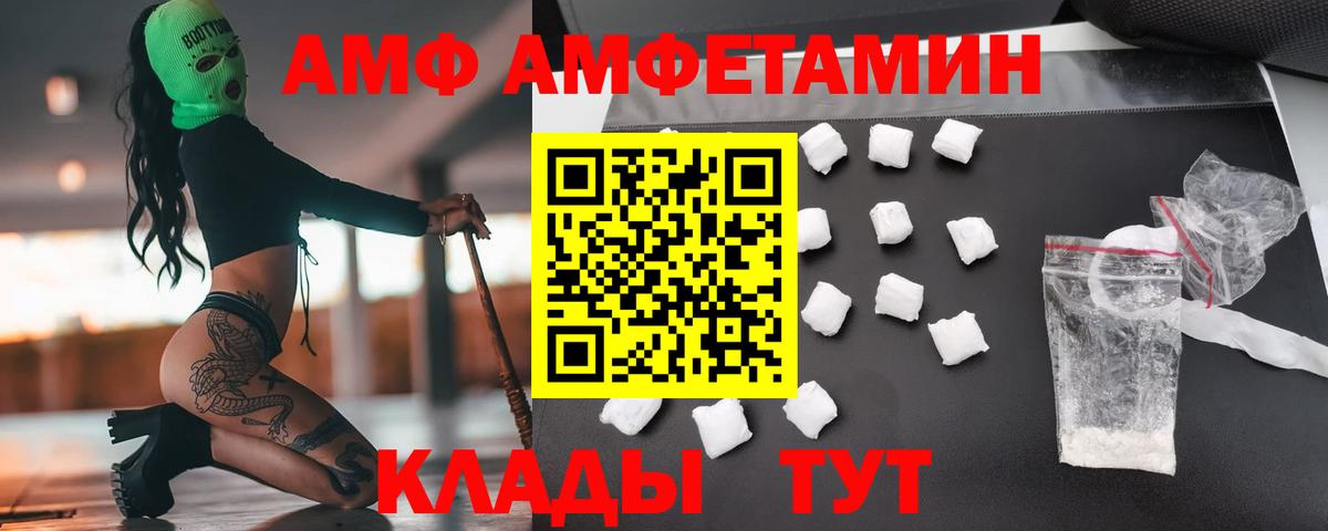 Метамфетамин винт  Метамфетамин  Метамфетамин винт  Саки 