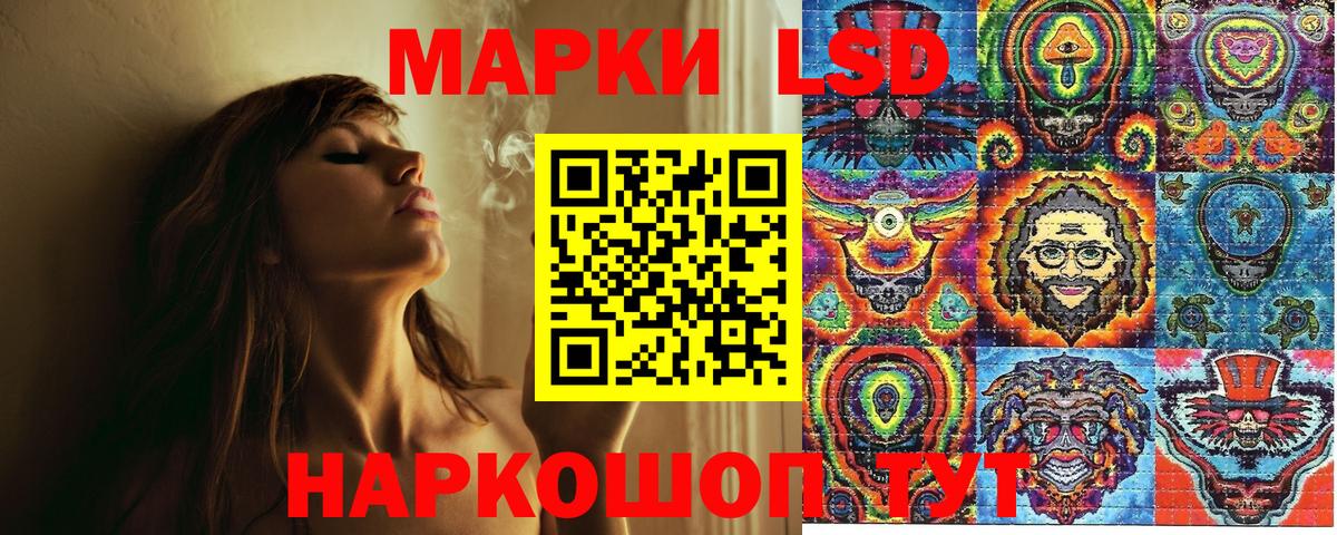 Марки 25I-NBOMe 1500мкг  Вход с VPN  Саки 