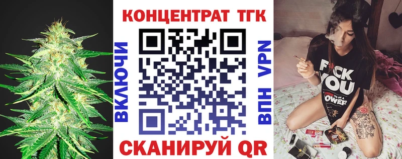 OMG вход  Саки  Дистиллят ТГК вейп 