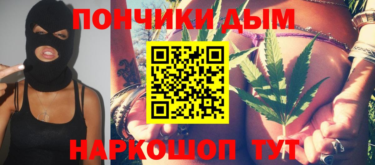 Марихуана MAZAR  Вход с VPN  Канабис Bruce Banner  Саки 
