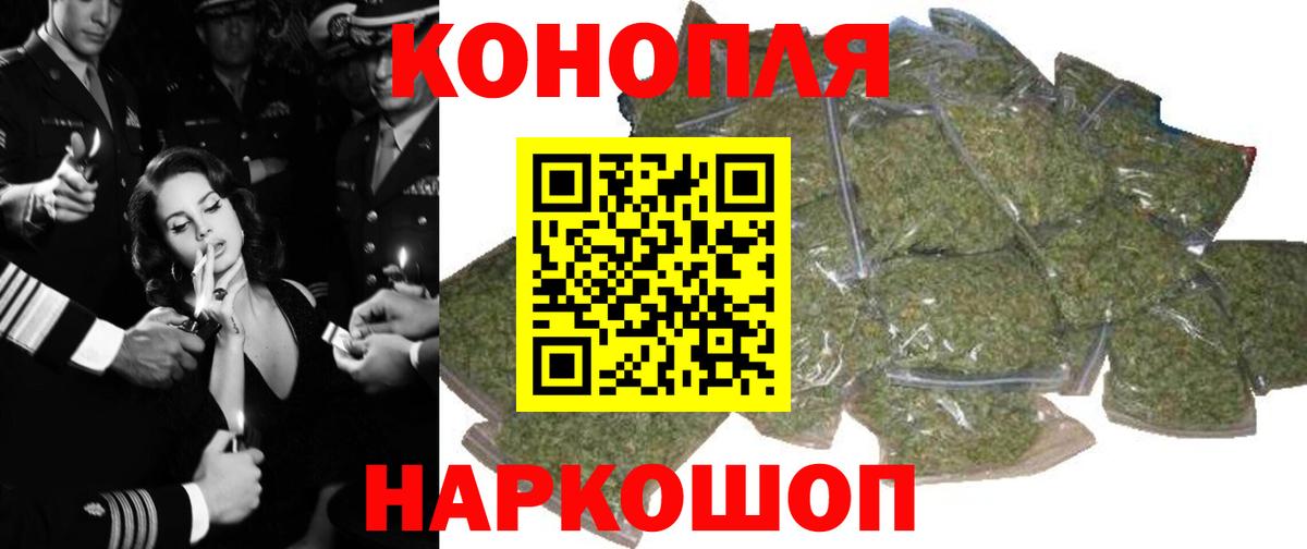 Каннабис тримм Саки