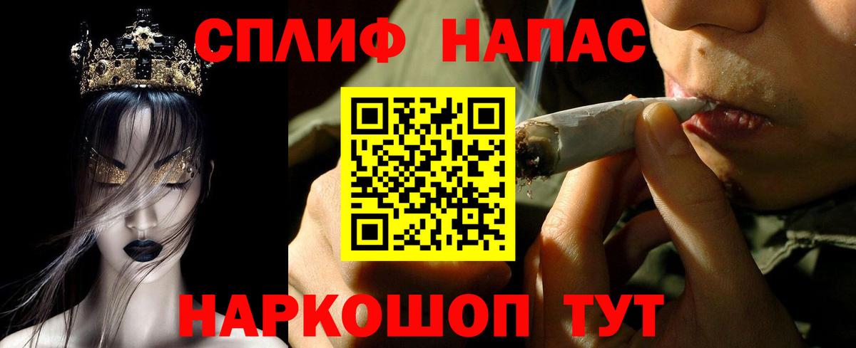 Бошки Шишки AK-47 Саки